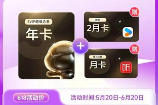 开云电竞app下载安装苹果截图2